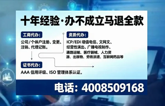 宁德办理<a href='https://www.tajlb.com/'>出版物经营许可证</a>:我的亲身经历与实用指南