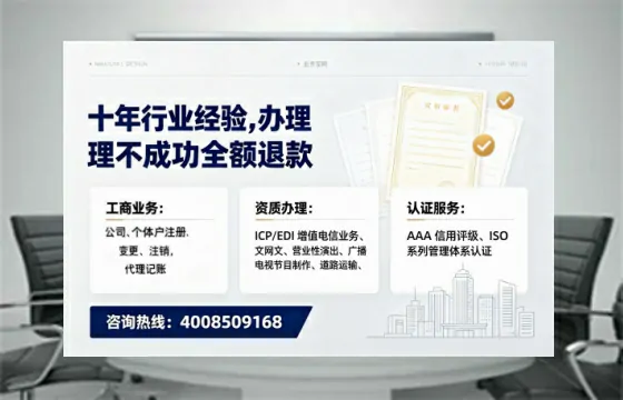 宁德办理<a href='https://www.tajlb.com/'>出版物经营许可证</a>:我的亲身经历与实用指南
