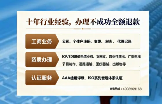 宁德办理<a href='https://www.tajlb.com/'>娱乐场所经营许可证</a>的实用指南:从申请到落地的全流程亲历分享