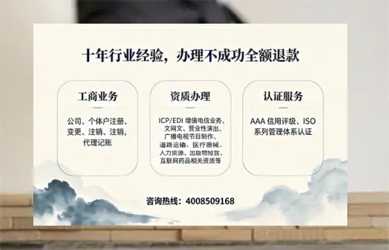 宁德办理<a href='https://www.tajlb.com/'>培训机构办学许可证</a>的实用指南:从申请到落地的全流程亲历分享
