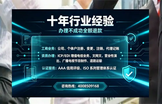 宁德办理<a href='https://www.tajlb.com/'>道路运输许可证</a>:我的亲身经历与实用指南