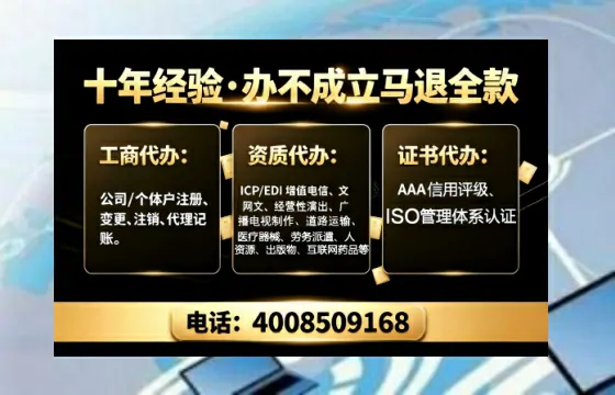 宁德办理<a href='https://www.tajlb.com/'>人力资源许可证</a>:我的亲历分享与实用指南