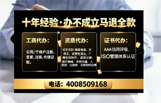 宁德办理<a href='https://www.tajlb.com/'>公共卫生许可证</a>的实用指南:我的亲身经历与深度分享