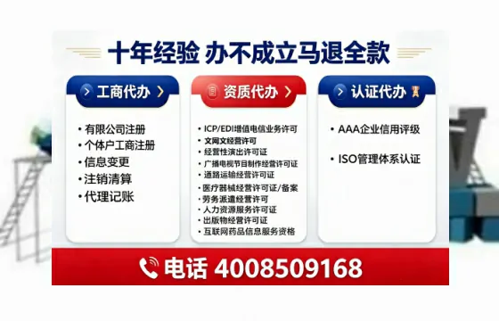 宁德办理<a href='https://www.tajlb.com/'>培训机构办学许可证</a>的实用指南:从申请到落地的全流程亲历分享