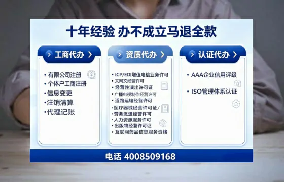 宁德办理<a href='https://www.tajlb.com/'>医疗机构执业许可证</a>的实用指南:我的亲身经历与深度分享
