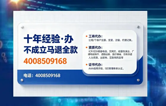 宁德办理<a href='https://www.tajlb.com/'>公共卫生许可证</a>的实用指南:我的亲身经历与深度分享