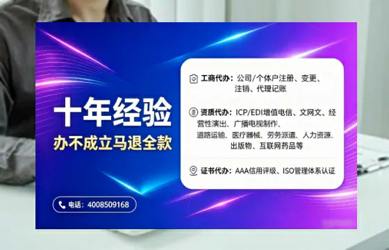 宁德办理<a href='https://www.tajlb.com/'>道路运输许可证</a>:我的亲身经历与实用指南