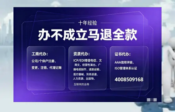 宁德办理<a href='https://www.tajlb.com/'>营业性演出许可证</a>:我的亲历分享与深度解析