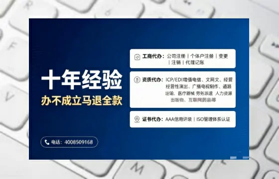 宁德办理<a href='https://www.tajlb.com/'>人力资源许可证</a>:我的亲历分享与实用指南