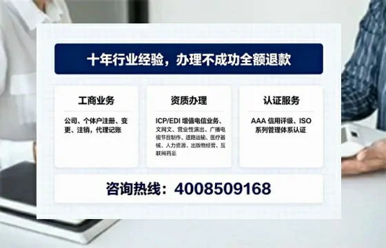宁德办理<a href='https://www.tajlb.com/'>营业性演出许可证</a>:我的亲历分享与深度解析