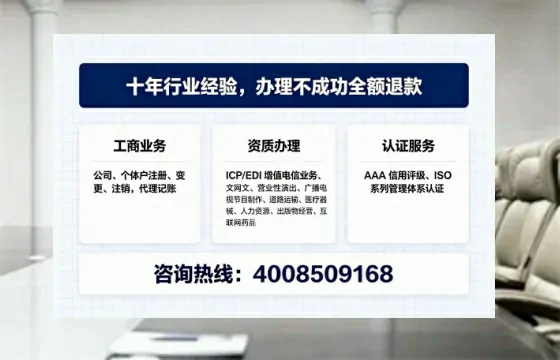 宁德办理<a href='https://www.tajlb.com/'>医疗机构执业许可证</a>的实用指南:我的亲身经历与深度分享