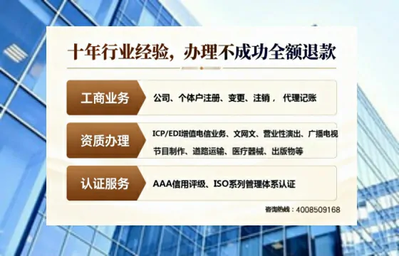 宁德办理<a href='https://www.tajlb.com/'>娱乐场所经营许可证</a>的实用指南:从申请到落地的全流程亲历分享